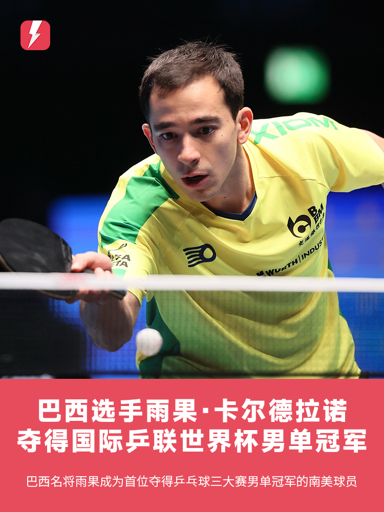 东契奇爆砍 东契奇爆砍