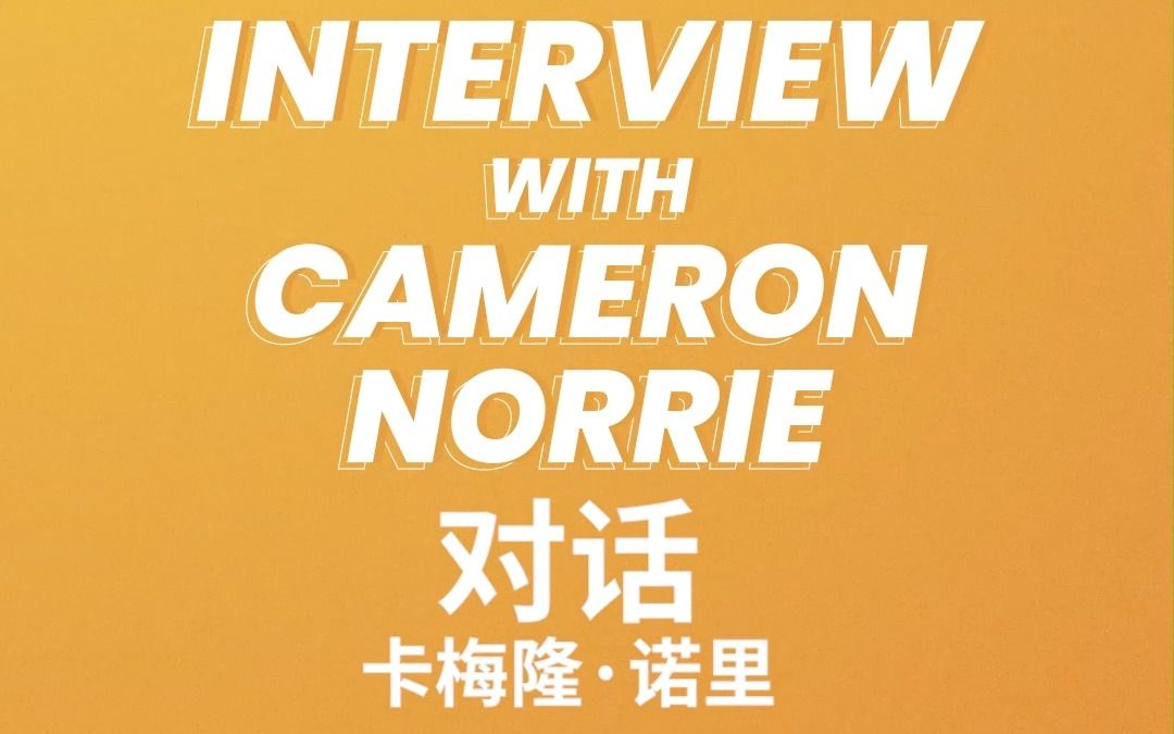 阿森纳球迷 阿森纳球迷