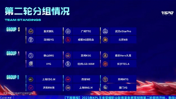 北京国安 北京国安