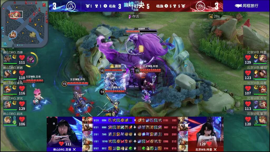 季后赛更近 季后赛更近