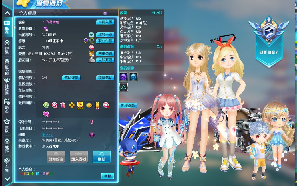 赛事预热 赛事预热