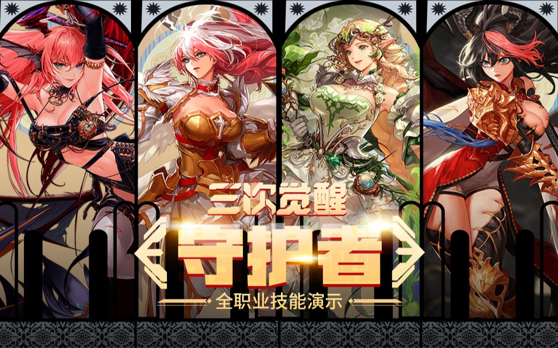 一次看似保守的选择