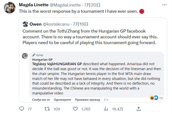 联赛薪资结 联赛薪资结