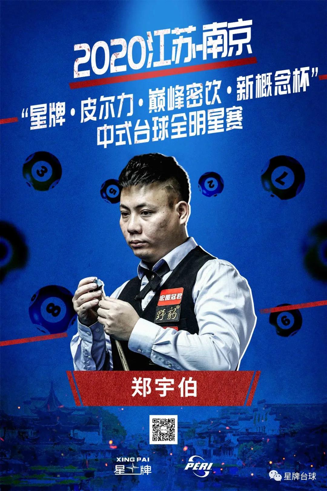 一场关于名 一场关于名