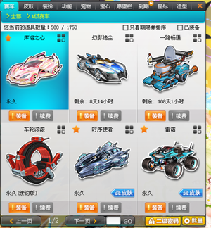 键进攻球员 键进攻球员