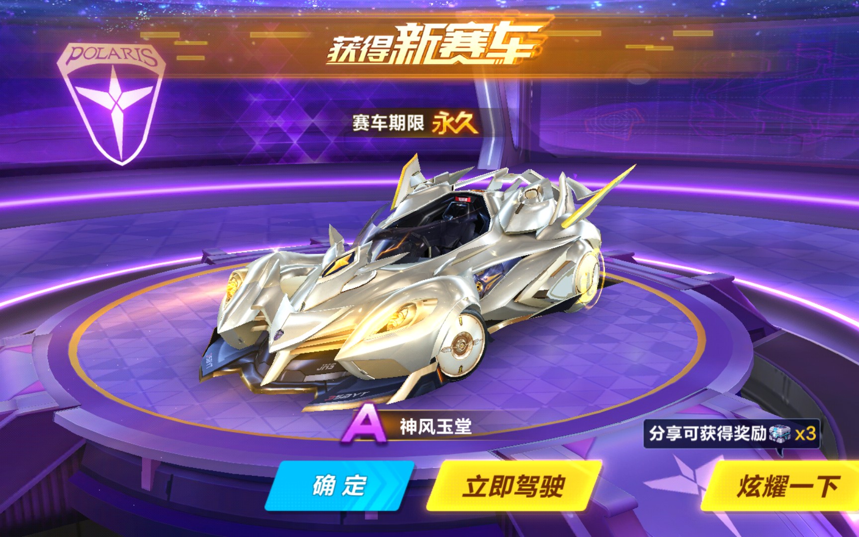52人名單